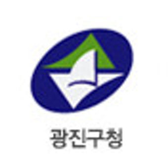 서울특별시 광진구