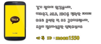 12월22일 한국전력 : 삼성화재
