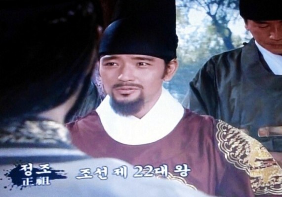 정조 (조선 제22대 왕) | 블로그