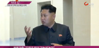[뉴스쇼 판] 