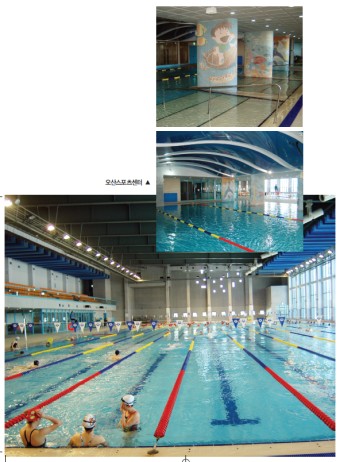 (주)서강제니스 - 오산스포츠센터 수영장 시공사진