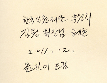 인권의 발견, 윌리엄J. 탤벗, 은우근, 2011