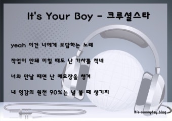 감성힙합 : 랩 노래 추천 달달하거나 or 슬프거나