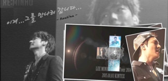 ~RE:MINHO]글로벌 투어 서울공연 전세계 생중계 <미노즈월드>