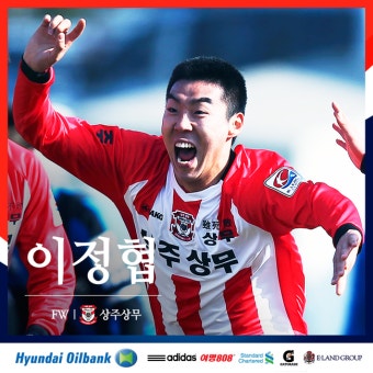 [동축이몽] 한국:사우디아라비아 축구국가대표평가전 오인오색 리뷰!