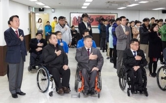 더할 나위 없는 2015년, YES! 2015년 대한장애인체육회 시무식