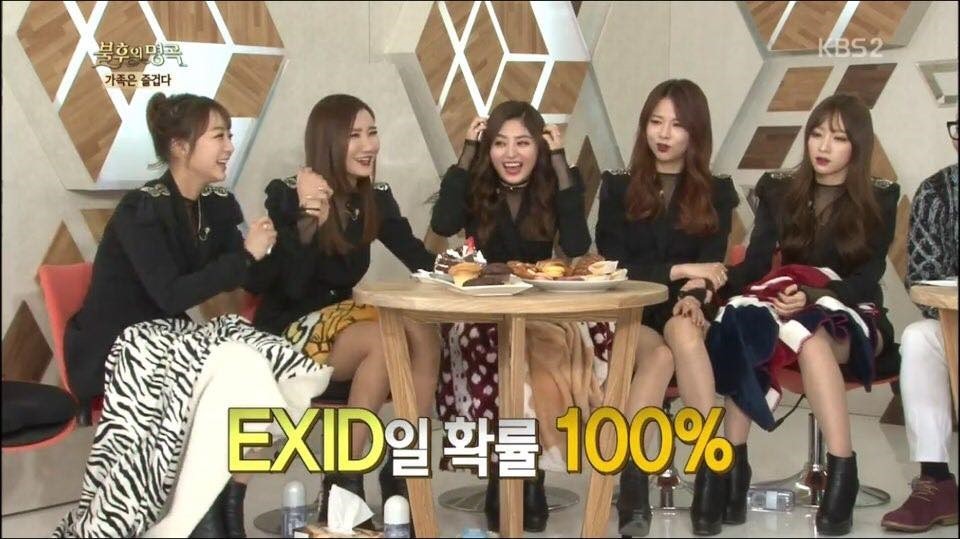 불후의 명곡으로 돌아온 완전체 EXID, 6년 만에 최종 우승 기쁨과 감동