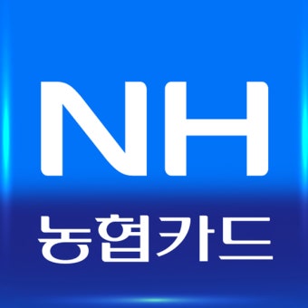 대구정보보안학원 NH농협 정보보호 개선사항 6가지