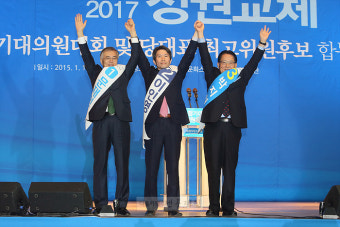 [문재인/사진] 2015.01.18(일) 새정치민주연합 당대표후보 합동연설회 - 전남