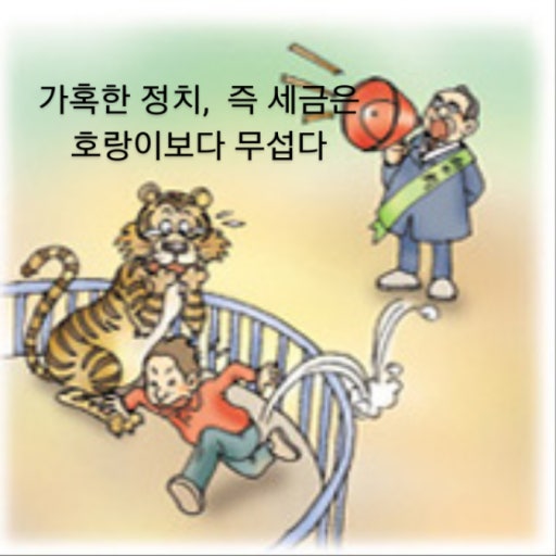 골드직업소개소 이미지