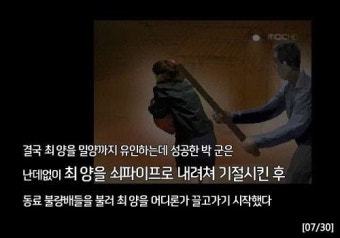 잘 만들어서 더 아픈 영화 한공주 <밀양 집단 성폭행 사건>