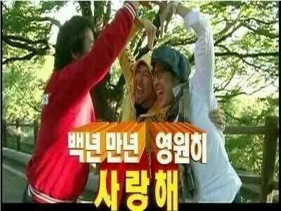 마라장룡 이미지