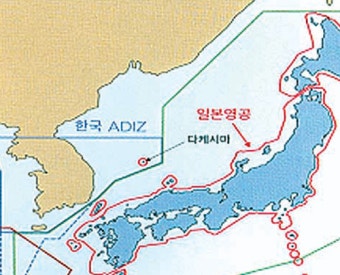 독도 영유권 주장한 방위백서 번역해 국방부 전달