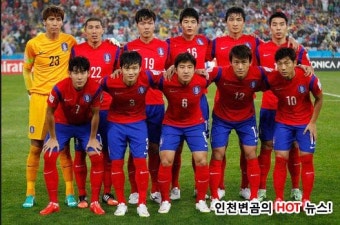 긴 여정의 끝 2015 아시안컵 결승전! 한국 vs 호주 / 결승상대 / 우승후보 / ESPN / 중계 / 아프리카TV