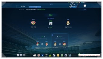 [피파온라인3] 레버쿠젠 vs 레알마드리드 유럽클럽최강전 4강