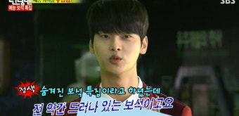 디스커버리 익스페디션 방풍자켓 : 런닝맨 예능보석특집 소진