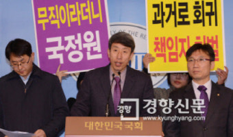 댓글 판사' 이석기 '내란음모' 사건 영장 다뤄