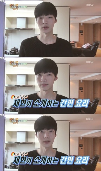 안재현 '해피투게더' 150212 캡처(3)