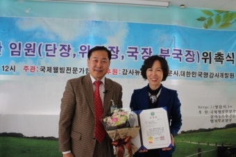 행복강사단 행복강사들의 대전교도소 인성교육 행복특강 17일 실시
