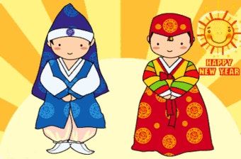 파란만장한 설날 역사와 오래된 설날 이미지