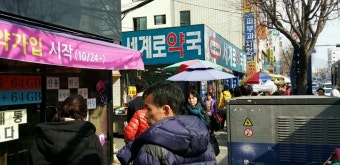 부산 동래시장 칼국수 집!드디어 방문했답니다.