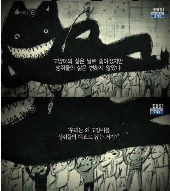 더 테러 라이브 ..사과 한 마디 하는 게 그렇게 어렵습니까