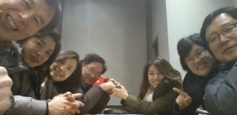 고교동창 모임