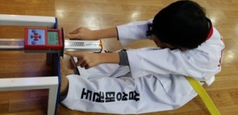 웰티즌 체력측정평가