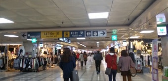 대전 중앙로지하상가