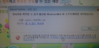 포항컴퓨터수리 포항시 남구 해도동에 위치한 어린이집 단말기 셋팅및 보육통합정보시스템
