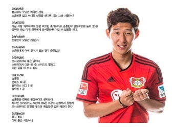 손흥민 15호 16골 멀티골보기