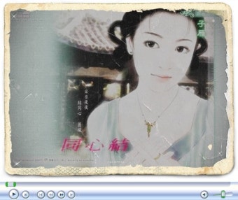 박지윤 미스터리 201ID026 풍금을찾아