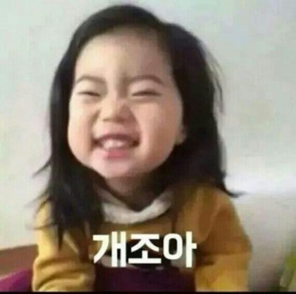 국물의왕 이미지