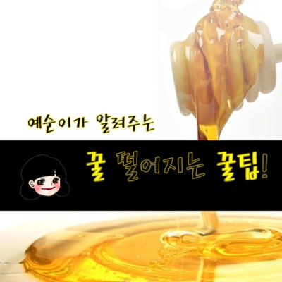 [우먼스톡] 우먼스톡 제 2의 입생로랑 대란이 다가온다!! 고렴이 대란 성공법!! | 블로그