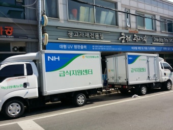 [익산광고][익산차량광고][익산차량래핑][궁전광고기획][익산간판] 농협 탑차!!!!!!!!!!!!!