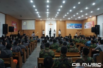 덕정교회에서 열린 군부대 위문공연
