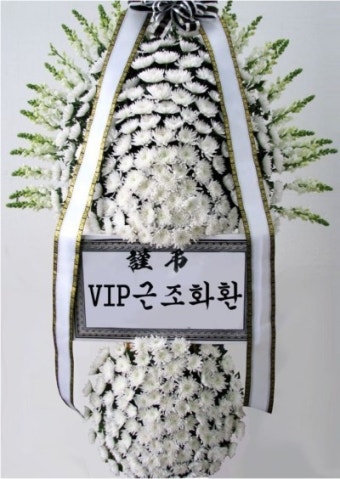 [근조화환] 스탠드형 근조화환