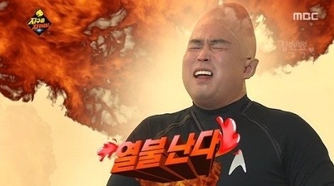 공단짬뽕 이미지