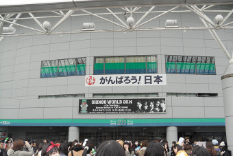 150314 - 150315 샤이니 도쿄돔 콘서트 후기 (매우매우 스압. 데이터 과금 주의)