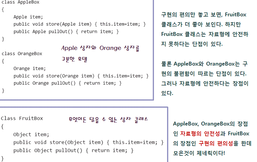 미국과 중국, 제네바 합의 이행 프레임워크 합의 완료