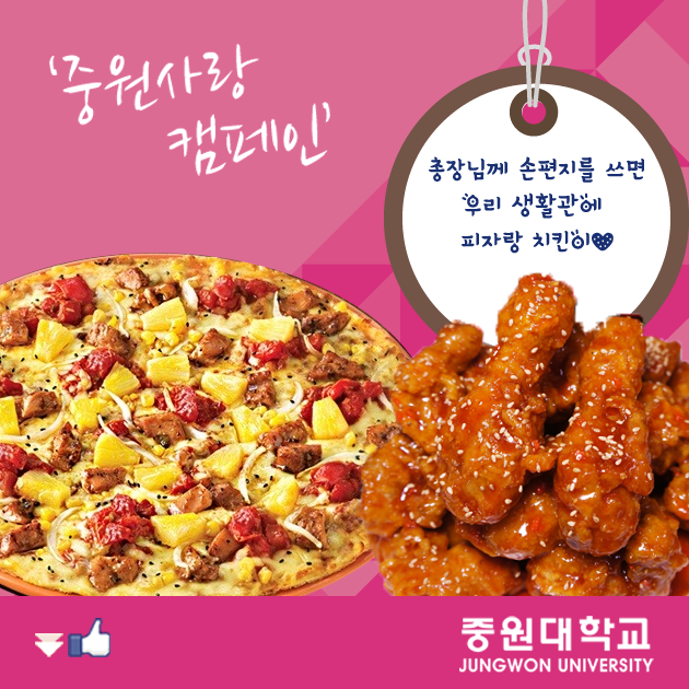 이준석 후보, 유권자들에게 손편지 이벤트 진행... 이공계 출신 젊은 대통령 필요s로그

