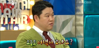 라디오스타 김구라 공황장애 최정원 말에, 너무 좋아해~