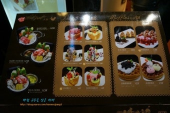 상하이 타이캉루 티엔즈팡 (톈즈팡,田子坊),상해여인,빙탕후루(冰糖葫芦)