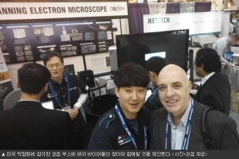 코셈 '좌충우돌 해외진출'…