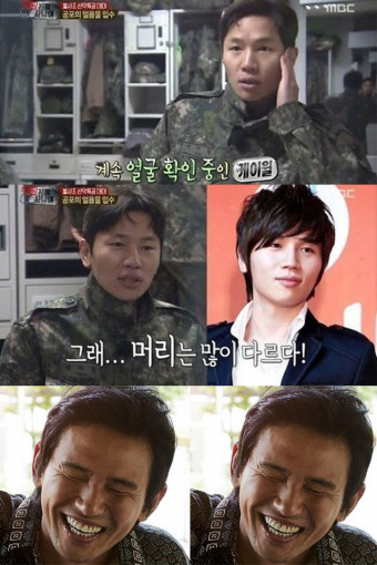 센스있는 케이윌 패션사진 모음, 형수야 책좀 읽어라!!