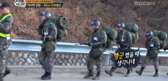 [진짜 사나이] 18kg 완전군장을 메고 시작된 지옥의 행군 !! 그리고 새로운 뉴 멤버의 등장 !!