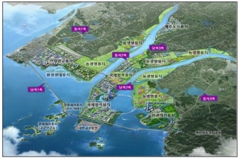 새만금 사업 규제 완화