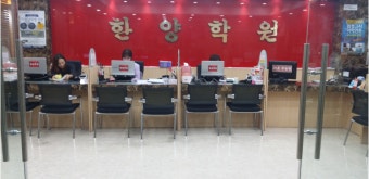 검정고시 시험 어학연수 준비 !