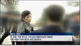 충암고 교장, 학생들 노릇 대한 안타까운 상황과 대처에 대해 국회 교육위원회 출석