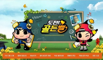한화의 우승이 벌써 16년 전이라니 참으로 까마득합니다...